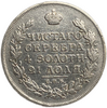 1 рубль 1814 год спб МФ.Александр I.Серебро.