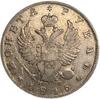 1 рубль 1815 год спб МФ.Александр I.Серебро.