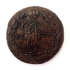 5 копеек 1770 год ЕМ.Екатерина II.Медь