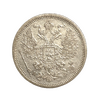 20 копеек 1880 год спб НФ.Александр II.Серебро. 
