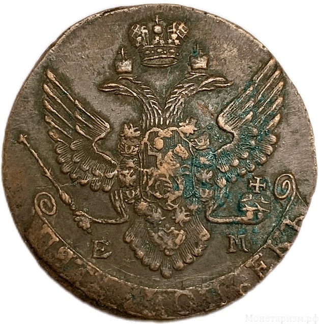 5 копеек 1791 год ЕМ.Екатерина II.Медь.