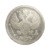 20 копеек 1880 год спб НФ.Александр II.Серебро. 