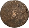 5 копеек 1792 год ЕМ.Екатерина II.Медь.