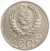 20 копеек 1945 год.Погодовка СССР. 