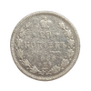 20 копеек 1886 год спб АГ.Александр III.Серебро.