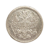 20 копеек 1889 год спб АГ.Александр III.Серебро.