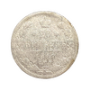 20 копеек 1889 год спб АГ.Александр III.Серебро.