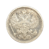 20 копеек 1890 год спб АГ.Александр III.Серебро.