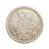 20 копеек 1893 год спб АГ.Александр III.Серебро.  