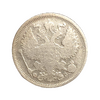 20 копеек 1901 год спб ФЗ.Николай II.Серебро. 