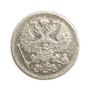 20 копеек 1902 год спб АР.Николай II.Серебро. 