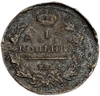 1 копейка 1819 год ЕМ НМ.Александр I.Медь.