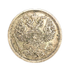20 копеек 1904 год спб АР.Николай II.Серебро.