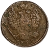 1 копейка 1822 год ЕМ-ФГ.Александр I.Медь. 