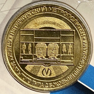 Жетон метро 2019 год.СПМД.Станции закрытого типа с боковыми платформами.Типы станций.В блистере. 
