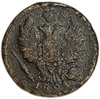 1 копейка 1823 год ЕМ-ФГ.Александр I.Медь.