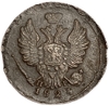 1 копейка 1824 год ЕМ-ПГ.Александр I.Медь.
