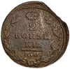2 копейки 1824 год Е.М-П.Г.Александр I.Медь.