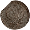 2 копейки 1824 год Е.М-П.Г.Александр I.Медь.