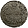 1 копейка 1829 год КМ-АМ.Николай I.Медь.