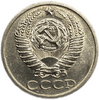 50 копеек 1970 год UNC (R).Погодовка СССР.