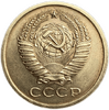 5 копеек 1969 год.Погодовка СССР.Unc.