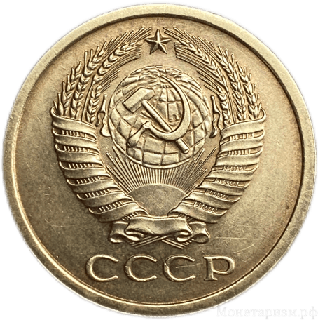 5 копеек 1969 год.Погодовка СССР.Unc.