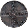 5 копеек(пятак) 1727 год КД.ПѦТЬ КОПѢѦКЬ,одна из точек над короной.Екатерина I.Медь.