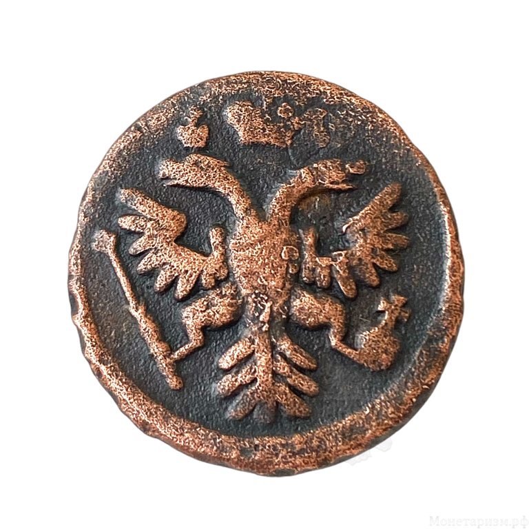 Деньга 1737 год.Анна Иоанновна.Медь.