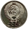 50 копеек 1975 год.Погодовка СССР.UNC.Наборная.
