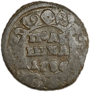 Полушка 1736 год.Анна Иоанновна.Медь.