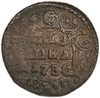 Полушка 1736 год.Анна Иоанновна.Медь. 
