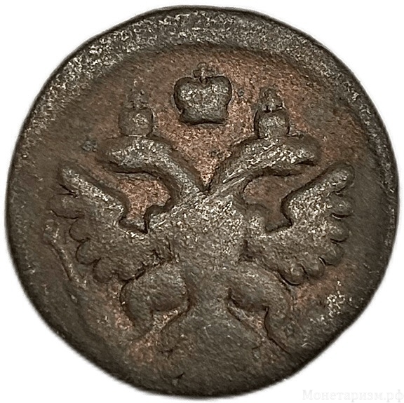 Полушка 1733 год.Анна Иоанновна.Медь.