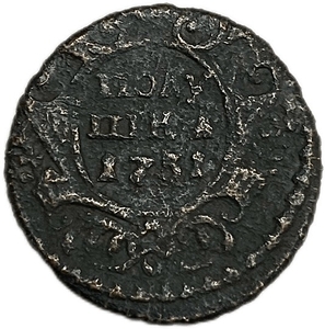 Полушка 1731 год.Анна Иоанновна.Медь.