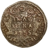 Полушка 1735 год.Анна Иоанновна.Медь.