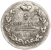 5 копеек 1822 год спб ПД.Александр I.Корона широкая.Серебро.