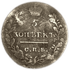 5 копеек 1823 год спб ПД.Александр I.Серебро.VF-.