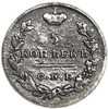 5 копеек 1823 год спб ПД.Александр I.Серебро.VF-XF.