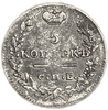 5 копеек 1823 год спб ПД.Александр I.Серебро.VF-XF.2.