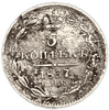 5 копеек 1837 год СПБ НГ.Николай I.Серебро. 