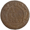 Деньга 1749 год.Елизавета I.Медь.