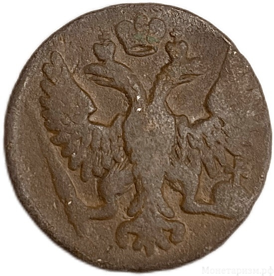 Деньга 1749 год.Елизавета I.Медь.