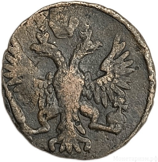 Деньга 1749 год.Елизавета I.Медь. 