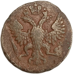 Деньга 1749 год.Елизавета I.Медь. 