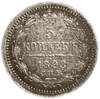 5 копеек 1898 год спб АГ.Николай II.Серебро.