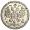 5 копеек 1905 спб АР.Николай II.Серебро.