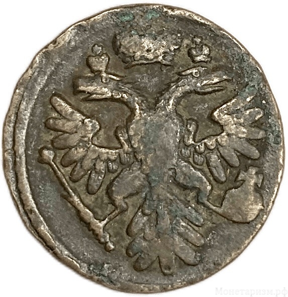 Деньга 1738 год.Анна Иоанновна.Медь. 