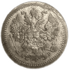 5 копеек 1905 спб АР.Николай II.Серебро.