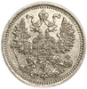 5 копеек 1912 год ЭБ.Николай II.Серебро.