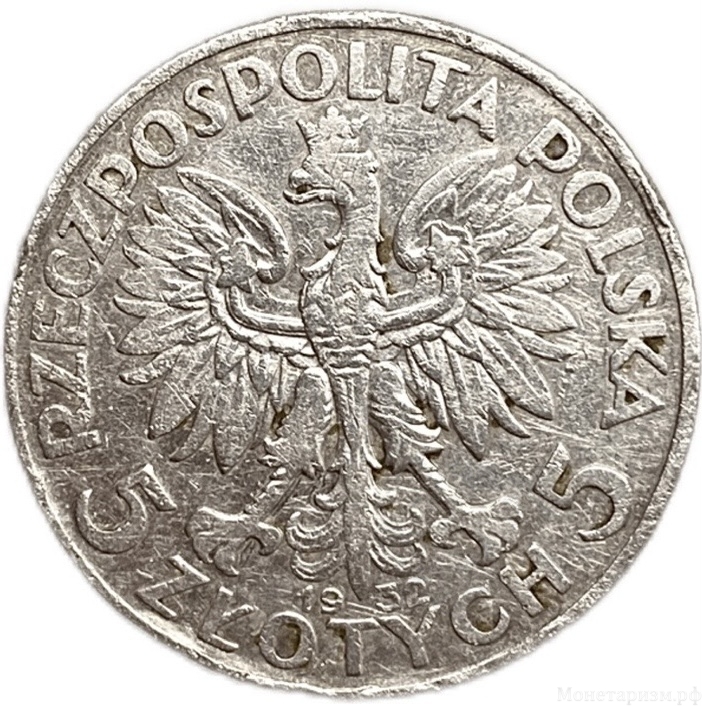 10 злотых 1932 год.Ядвига.Польша.Серебро.